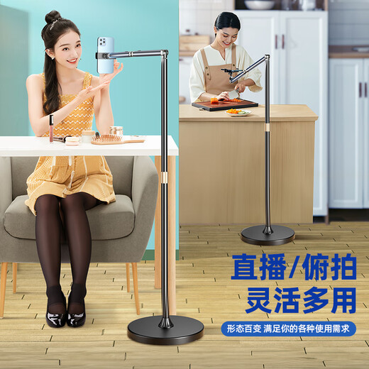 KUSHOP Aluminum Alloy Bracket Live Broadcast Mobile Phone Bracket with Radiator Floor-standing Overhead Shooting Mirror Multifunctional Cantilever 360 Can Be Raised and Lowered to Shoot Outdoor Photos and Videos for Lazy People 1.7 Meter Double Arm Upgrade + Remote Control + Radiator