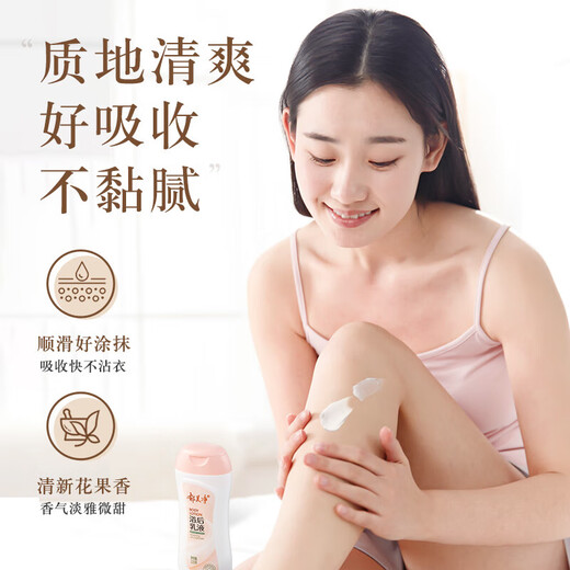 Yumeijing leche fresca después del baño loción 220g loción corporal leche hidratante e hidratante loción corporal hidratante