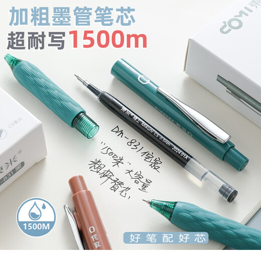 Dongmi Dongmi 831 Style Wasabi Pen Neutral Brush Brush Style Style Student de grande valeur Simple Cs CS TEAUX DRIT-DÉRACHE LA PACE NOIR BLACK Round Beige + Milky White + Rock Grey [3 Packages]