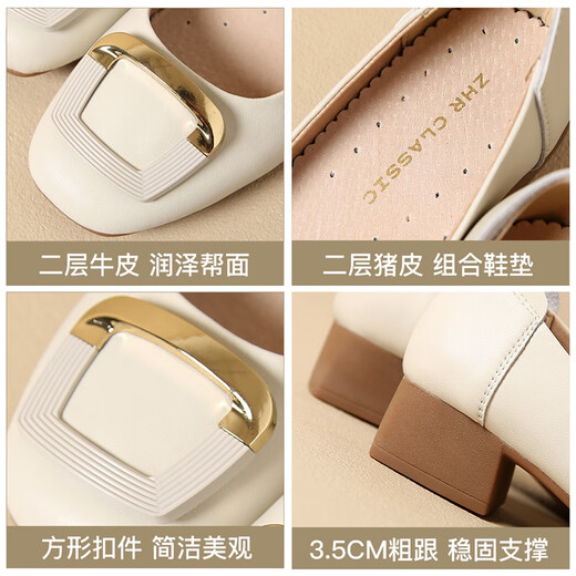 ZHR Single -Schuhe für Frauen im Sommer flacher Mundbootschuhe vielseitige dicke Ferse Loafer Schuhe für Frauen Square Zeh Retro dicke Absatz Freiländische Frauenschuhe Aprikosenfarbe 37