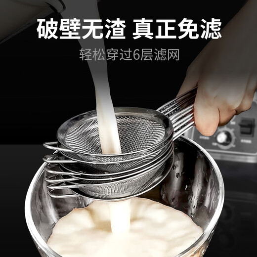 甄爱6升L豆浆机商用早餐店用破壁机商用豆浆机全自动大容量现磨无渣免过滤多功能分体式料理机 非加热【送原装刀俎】6.5L定时款灰色9848电机