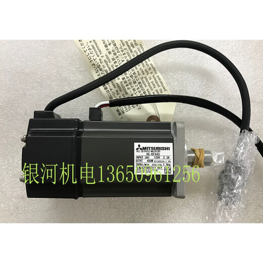 Mitsubishi servo motor HC-KFS053/13/23/43/73/KFS053B/13B/23B/43B HC-KFS73B