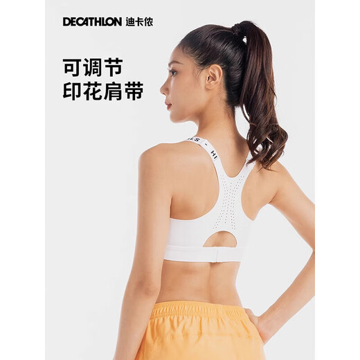 迪卡侬呼吸杯运动内衣瑜伽健身透气美背高弹防震背心文胸5094345
