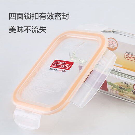 LOCK&LOCK heat-resistant glass crisper, microwave lunch box, work student lunch box, fruit lunch box with lunch bag three-piece set
