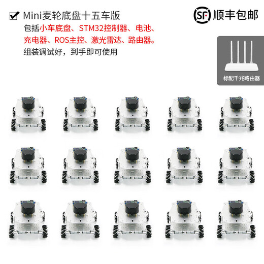 Formation de robots de la Formation multi-machine Multi-machine Contrôle de coordination multi-véhicules Contrôle de coordination multi-véhicules entièrement open source wheel car voiture open source open source secondaire Modèle personnalisé haut de gamme châssis à quatre roues