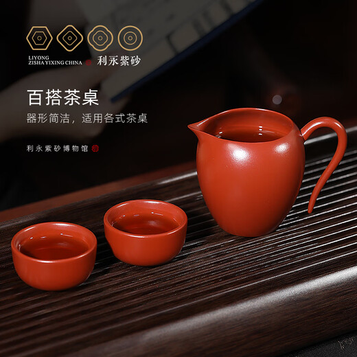 Centenary Liyong Yixing pure handmade purple clay Beauty Fairy Cup raw ore Dahongpao Kungfu tea divider tea cup tea set accessories Beauty Fairy Cup-Dahongpao 225cc