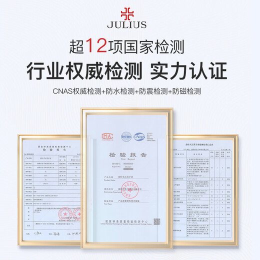 聚利时（Julius）手表女学生腕表时尚潮流时装皮带简约防水女士手表黑色JA-1365A