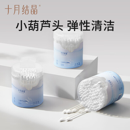 Octobre Crystal bébé Coton à tête à tête coton-coton-collé gourde à la tête mince fine broche au nez de nettoyage du nez bébé spécial 110 pièces * 3 boîtes