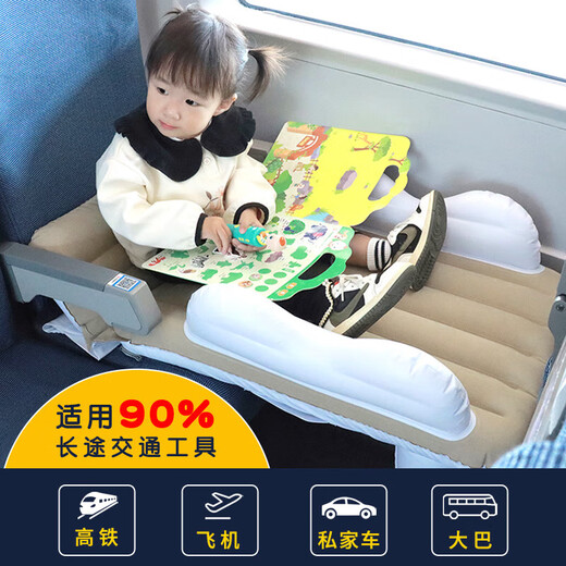 Zhenxiu Auto Babybettwagen Rücksitz Baby Hochgeschwindigkeitsschiene Schlafartefakt aufblasbare Reisebett tragbare hintere Reihe mit Baby aufblasbarer Reisebett [Biene 716 Fußschemel]