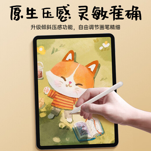 KOVOL【美国】1：1精细打造丨适用Apple Pencil一 二代专用替换笔尖苹果ipad笔笔头手写触控笔配件4个装