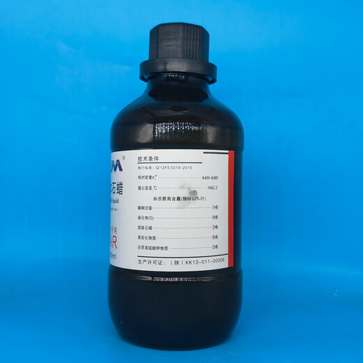 Karan liquid paraffin white oil paraffin oil analytical pure AR500mlCAS 8012-95-1 chemical reagent AR500ml AR500ml spot