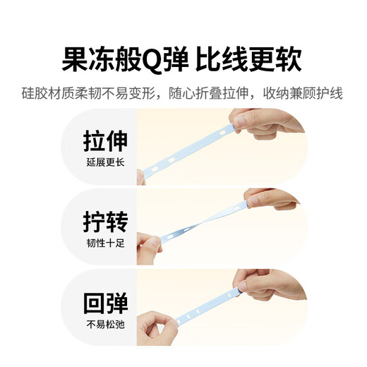 绿联魔术贴扎带数据线收纳理线带固定理线器电脑线缆电源线扎带硅胶捆线带蓝色 3只装