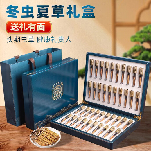 Zum Zeitpunkt des Frühlingsfestivals bietet die offizielle Cordyceps-Geschenkbox den Eltern und Ältesten gute High-End-Geschenke und Ältesten Nahrungsergänzungsmittel [3 Sticks/G 10 Sticks-3,3 Gramm] Geschenkbox bietet Führern High-End-Geschenke
