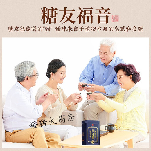 Qingqian Liu Tea Qingqian Liu Leaf Tea Wild Special Coin Liu Qian Liu Dingling Gynostem Blue Robu Ma Nuan Té chino [Recomendado por amigos helados] Dos latas de Qingqian Liu (compre 1 veces 2)