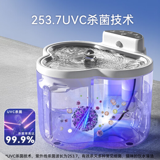 嬉皮狗（hipidog）新款猫咪饮水机恒温酸奶机猫喝水宠物自动加热饮水器不插电喝水器 弥雅白-5200mAh【杀菌款】 犬猫通用