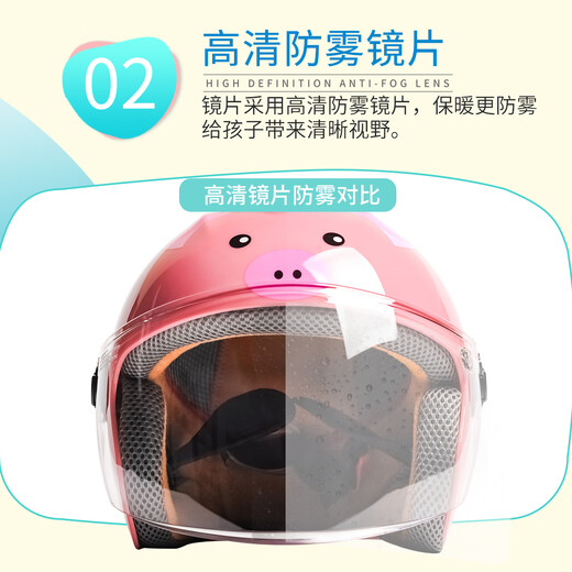 V3c认证电动电瓶摩托车安全头盔儿童3-6岁夏季防晒6-12岁四季通用男女孩京东自营旗舰店701王子蓝
