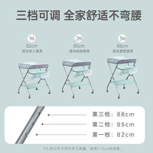
Cool Baby Diaper Table Foldable Diaper Change Newborn Baby Multifunctional Mobile Crib Care Table Mint Green Three-level Adjustment + Configuration Basket + Universal
