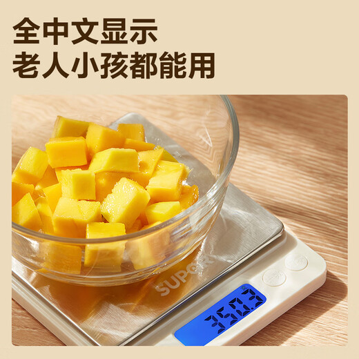 SUPOR electronic scale kitchen scale household gram scale high-precision weighing gram small scale food scale gram weight scale baking scale gram scale one-click tare fast counting 3kg0.1g
