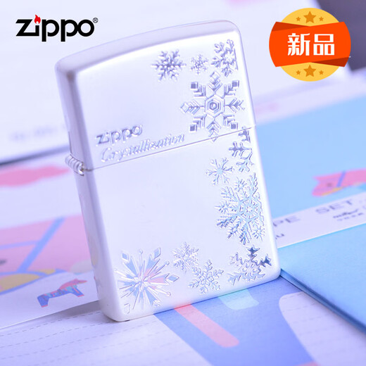 ZIPPO EDGE Zhibao lighter pearl silver plated snowflake windproof for boyfriend pearl silver flying all over the sky (stand-alone) TC9901QT