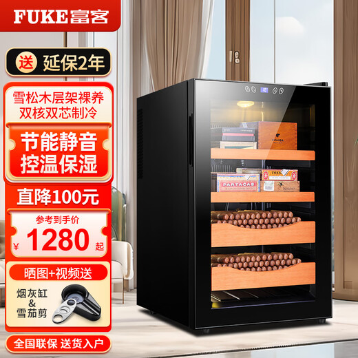 Fuke 65C cigar cabinet constant temperature moisturizing electronic smart small household cedar wood alcohol-growing naked cigar cabinet red wine cabinet tea cabinet multi-purpose silent energy-saving merbau wood cigar cabinet cedar wood black ordinary moisturizing model