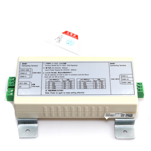 Thyssen Elevator Repeater G-381AB G-1003 CAN V1.2-100K Blue Repeater G381B