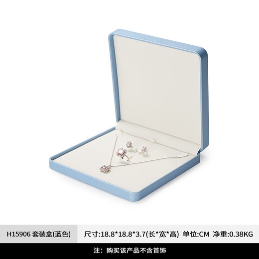 Tongrubi Box de propuesta de boda de alta gama Ring Creative PU Joya de cuero Collar Pulsero de arete Caja de anillo (azul cielo) -h15906