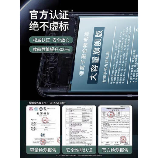适用努比亚红魔7手机电池7s大容量7pro手机7spro扩容正品电板原装 适用适用红魔7/NX679J