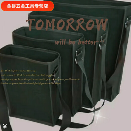 An Junsheng thickened bucket bag wear-resistant large capacity universal green crossbody single shoulder construction site universal shoulder tool bag medium length 30 width 10 height 40
