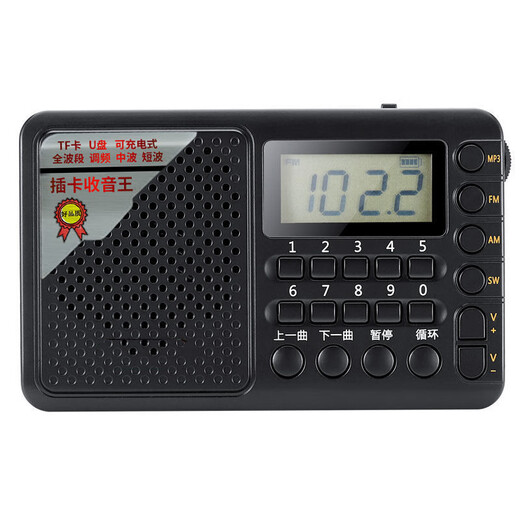 T-6621 T-6621 Préférer Radio Full Band MP3 Mini Small Small Card Tree-haut de haut-parleurs Portelable Norme + Charge + Card 16G + Carte Reader + Écouteur