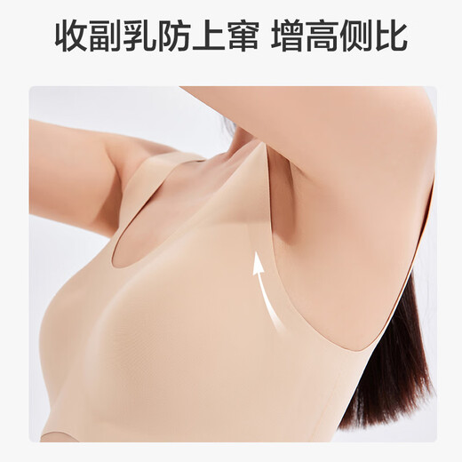 JD.com made without size underwear, vest-style sleepable bra, traceless and steel ring-free gathering thin style, naked skin, equal size