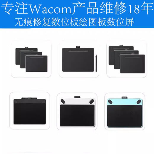 YouGou Profesional Original Professional Mantenimiento sin trago Wacom Tableta digital Plaón pintado a mano Junta de escritura a mano Yingtuo 651451 851660 SF Express envío 472 672 Tipo-C 1x1cm