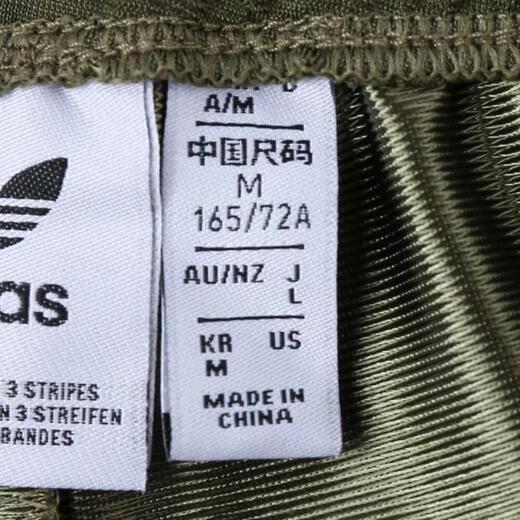 阿迪达斯 （adidas） Originals三叶草2024女子MEGA OS ADIBRK针织长裤 JM9272 M