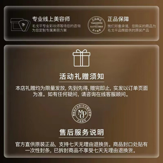 Mao Geping Spark Jinyao Makeup Foundation 701 Weiße Farbe 30 ml Nationalmannschaft Goldmedaille Liquid Foundation Concealer Geburtstagsgeschenk