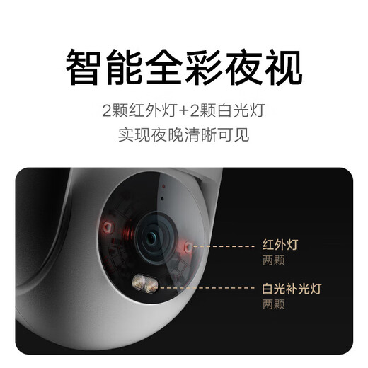 Xiaomi Outdoor-Kamera CW300 Home Monitor Outdoor-Ballmaschine 360 Grad Rotation Panoramab