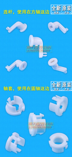 
Suitable for Gree air conditioning cabinet fresh air 2, 3, 5, Yuefeng Yueya TD T Shuang Air Outlet Guide No. 10, Brand new 3, Yuefeng set 5 pieces 3883