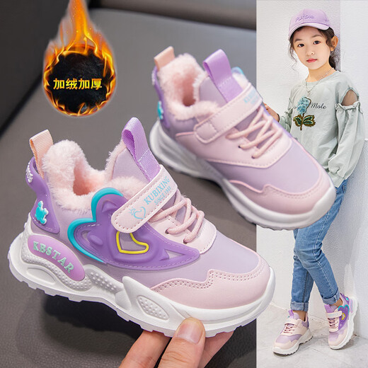 G.Duckkids Girls plus Samt-Turnschuhe warme Mädchenschuhe 2024 Winter neuer Jungenschuhe Kinder große Baumwollschuhe CF-9922A plus Samt <purple> Größe 26 Größen, Schuhlänge 16,3 cm