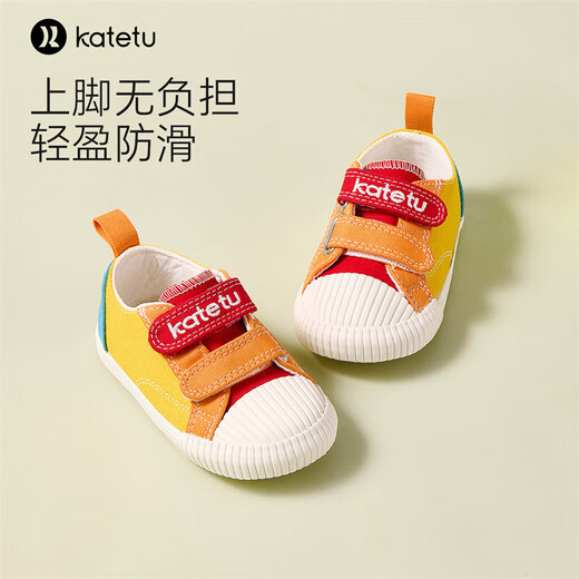 Carter Bunny toddler shoes spring and autumn children's shoes kindergarten indoor shoes girls canvas functional shoes boys cloth shoes X1CJ011