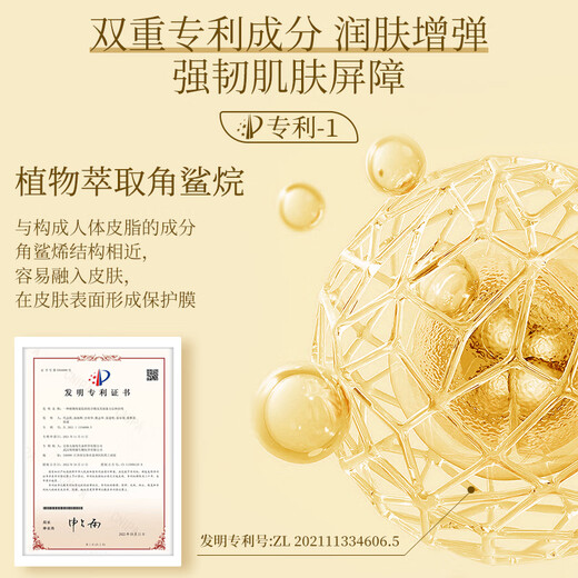 Botanical pregnancy oil for pregnant women to improve wrinkles, skin care products, olive oil, soothing, moisturizing and lightening stretch marks, body massage oil