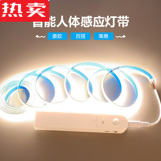 German imported quality sensor lamp with wireless light + human body induction wireless self-adhesive waterproof soft light strip 5V low voltage usb battery box intelligent human body induction lamp under the bedroom bed 1 meter / warm yellow light + human body induction