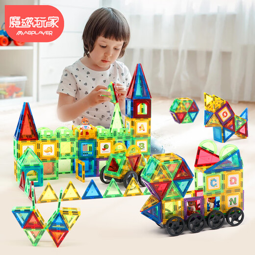 Magic Magnetic Player (MAGPLAYER) Color Window Magnetic Child Toys 158 pieces containing 4 cars magnetic building block puzzles for boys and girls aged 3-6 years old