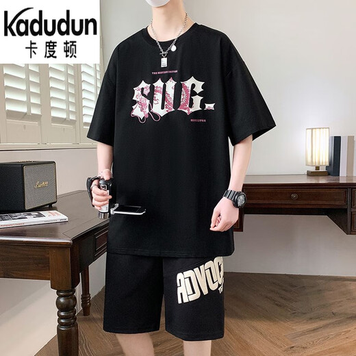 Kaduton Sommer kurzärmelig T-Shirt Boy