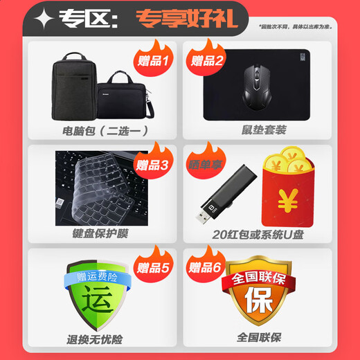 联想拯救者Y7000P/R9000P笔记本电脑游戏本旗舰独显设计学生轻薄本 Y7000：I7-8750H/GTX1050Ti 16GB内存|1TB固态 正品样机|支持检测