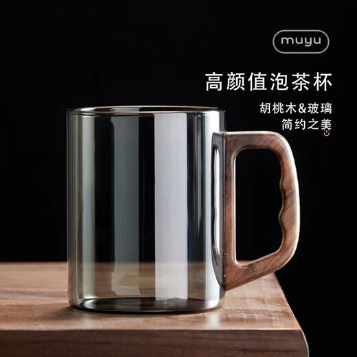 Huaxi tree tea cup men's office tea separation glass filter cup tea set tea ceremony cup high-looking water cup with lid wood language cup light luxury gray 400ml 1 piece