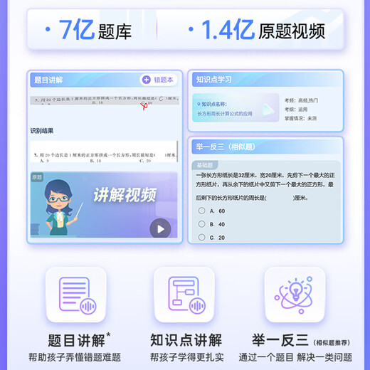 Youxuepai U59 learning machine for first grade to high school students tablet computer AI smart tutoring machine eye protection large screen textbook synchronization English learning point reading machine children's early education machine Youxuepai U59 8G+4G+256G JD Express