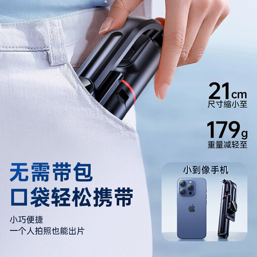 Miniso (Miniso) [Golden Ration] Selfie Stick Trípode retráctil Teléfono móvil Piso de 360 grados giratorios Multifuncionales portátiles portátiles en vivo selfie artefacto manzana Huawei xiaomi