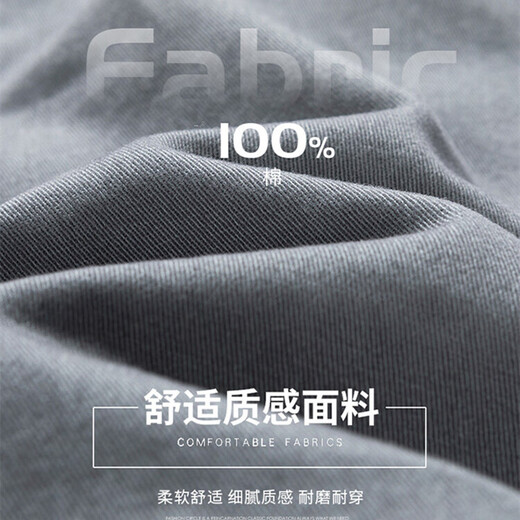 普鸵（PUTUO）夏季薄款西装短裤男休闲直筒宽松皮带款休闲裤纯棉男士简约五分裤 17152卡其色 33