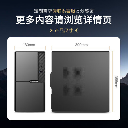 畅骁设计师台式组装电脑主机（14代i5-14400F 16G 512G+2T机械 4G独显 WiFi蓝牙）工作站家用办公整机