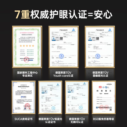 Readboy learning machine C80 eye-protecting tablet 14-inch 2.8K eye-protecting screen student tablet training machine tutor machine eye-protecting tablet early education reading machine primary school junior high school synchronization