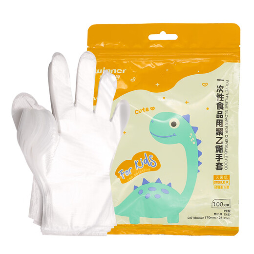 
Stable gloves disposable PE inspection gloves hygiene isolation protection disposable gloves foodies adult children's gloves 3-6 years old children PE food gloves 100 pieces/bag