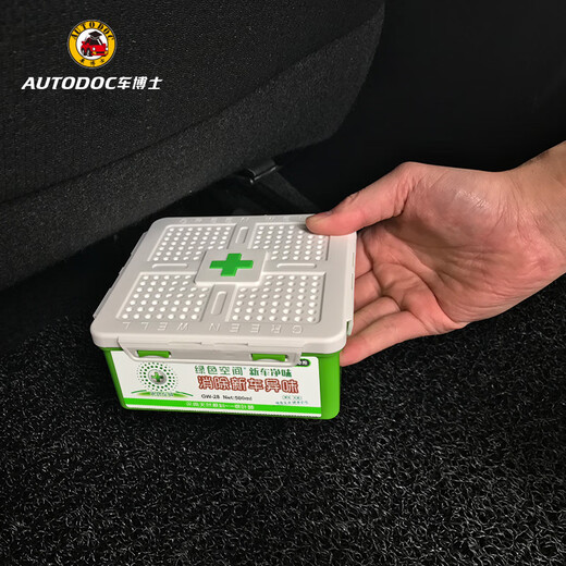 AUTODOC Green Space Car Deodorizer New Car Deodorizer and Formaldehyde Necessary New Car Deodorizer and Smoke and Odor Remover GW-28 New Car Odor Cleaner Pack 500g 1 box